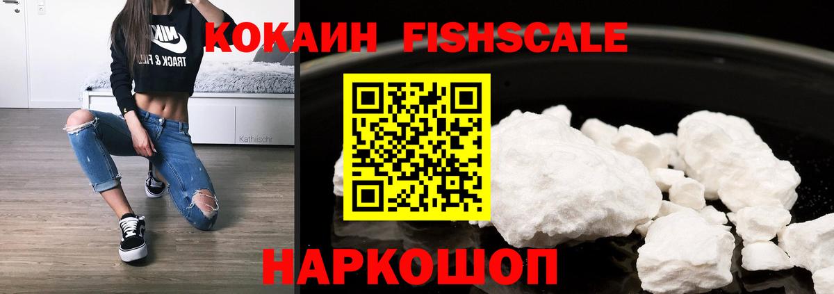 Кокаин Перу Нефтекумск