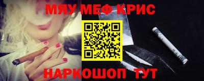 прущая мука Донской