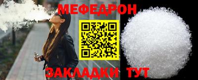 прущая мука Донской