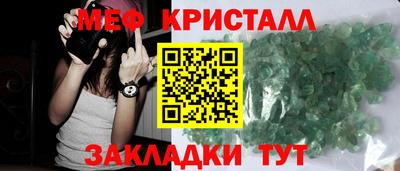 прущая мука Донской