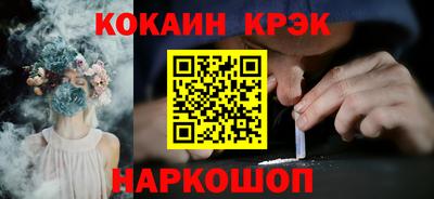 прущая мука Донецк