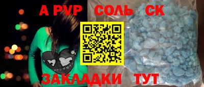 скорость mdpv Дубна