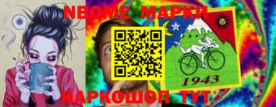 прущая мука Донской