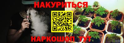 прущая мука Донецк