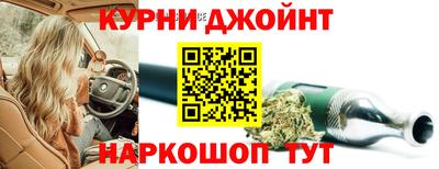 прущая мука Донецк