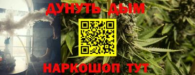 прущая мука Донецк