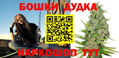 прущая мука Донецк