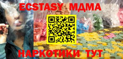 прущая мука Донецк