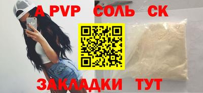 скорость mdpv Дубна