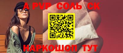 прущая мука Донской