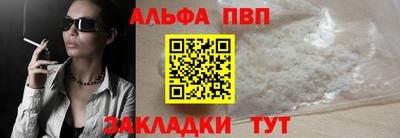 прущая мука Донецк