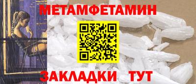 прущая мука Донецк
