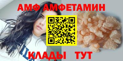 прущая мука Донецк