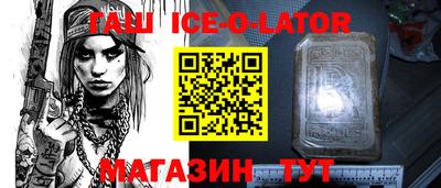 прущая мука Донской