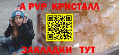 скорость mdpv Дубна