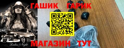 прущая мука Донецк