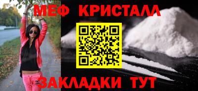 прущая мука Донецк