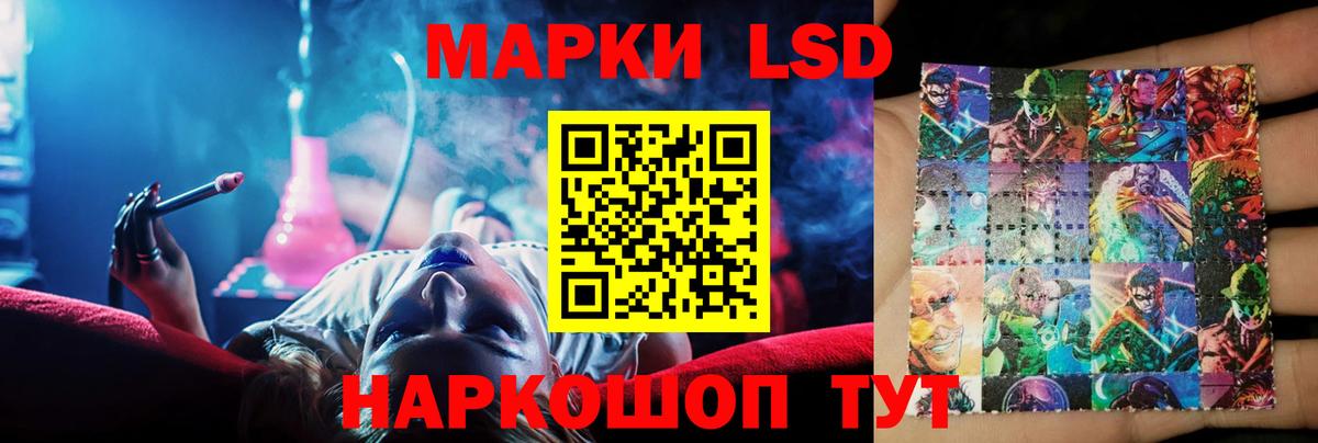 ЛСД экстази ecstasy  LSD-25 экстази ecstasy  Нефтекумск  Вход с VPN 