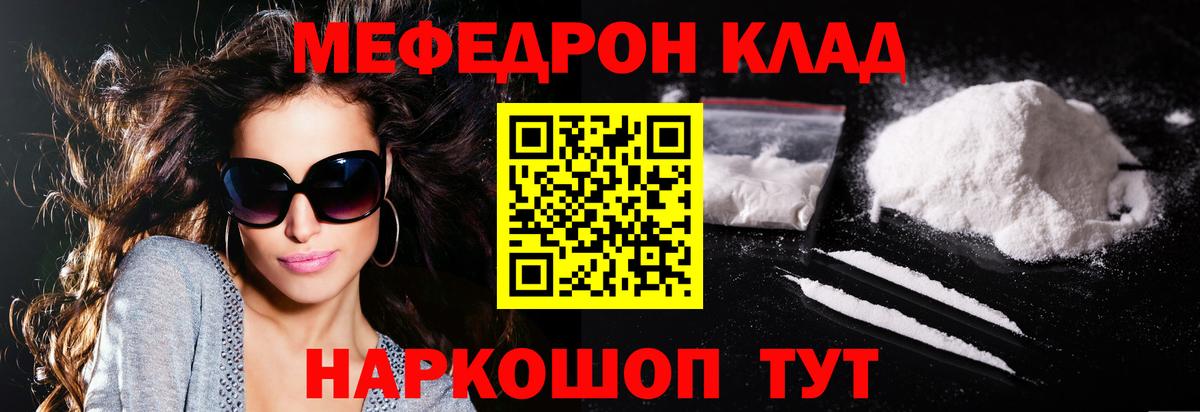 Меф  Вход с VPN  Нефтекумск  МЕФ кристаллы  Мефедрон 4 MMC 