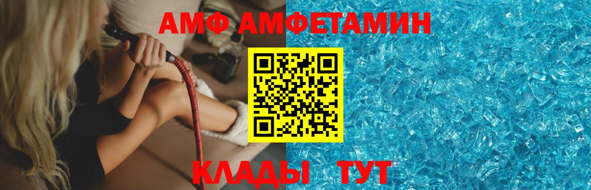 МЕТАМФЕТАМИН мет  Вход с VPN  Нефтекумск  МЕТАМФЕТАМИН мет 