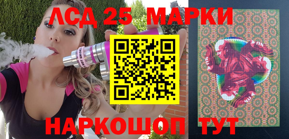 Марки N-bome 1,8мг  Наркотические марки  Нефтекумск  Вход с VPN 