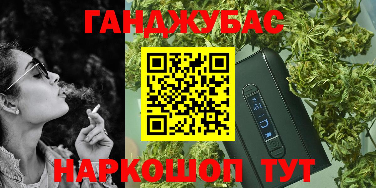 Каннабис LSD WEED Нефтекумск